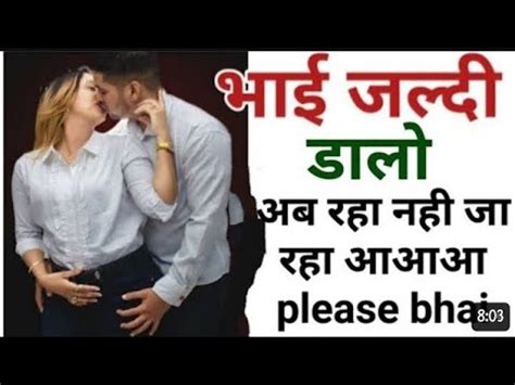 bhai bhen sex story hindi|भाई बहन की चुदाई की कहानियाँ